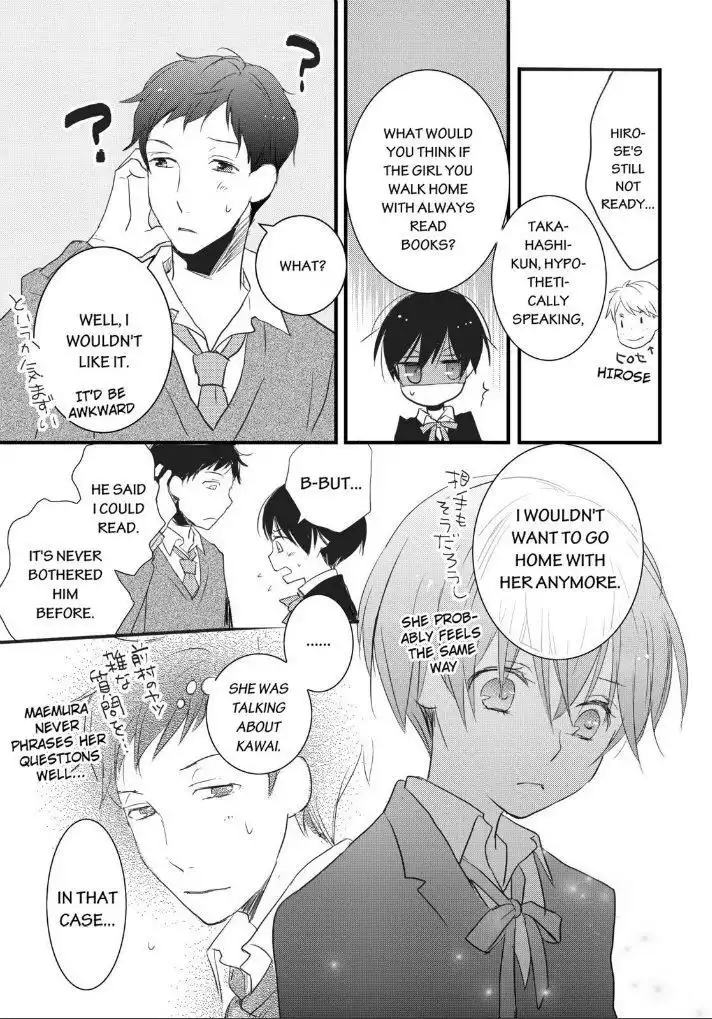 Bokura wa Minna Kawaisou Chapter 53 23